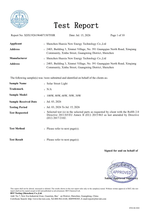 Solar Street Light Test Report